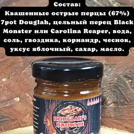 Соус острый Douglah's Brownie